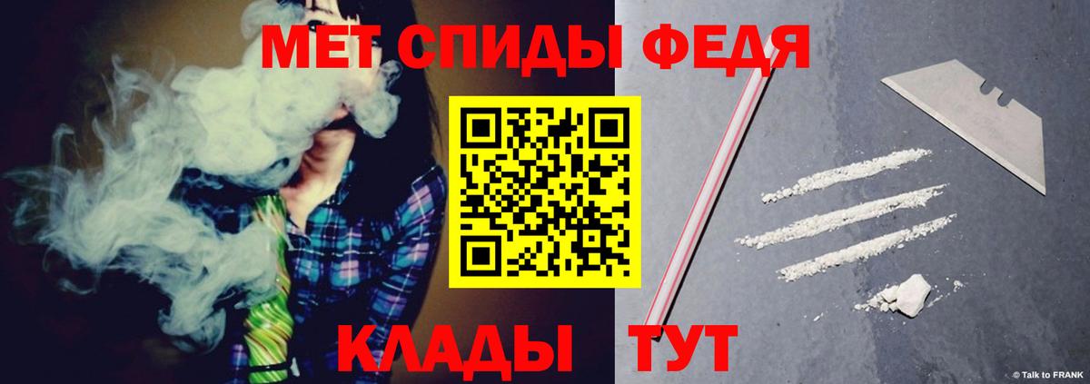 Амфетамин  Амфетамин 97%  Амфетамин  Новокузнецк  Вход с VPN 