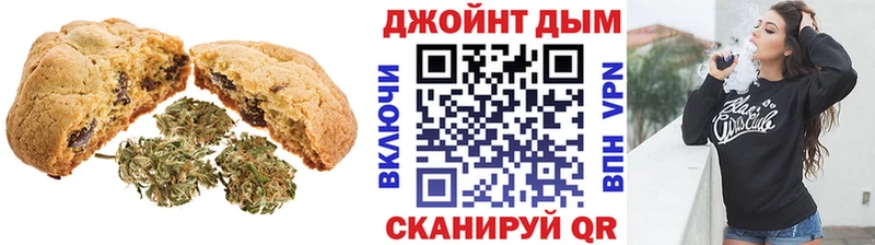 Еда ТГК конопля Новокузнецк
