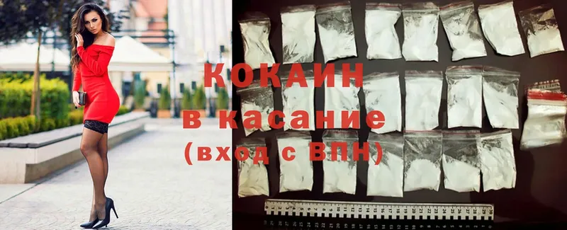 kraken рабочий сайт  закладка  Новокузнецк  Cocaine Боливия 