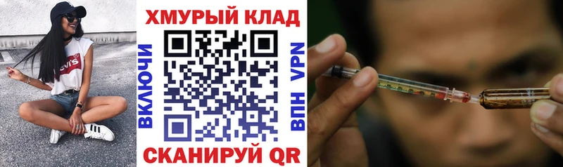 Героин Heroin  гидра онион  Новокузнецк 