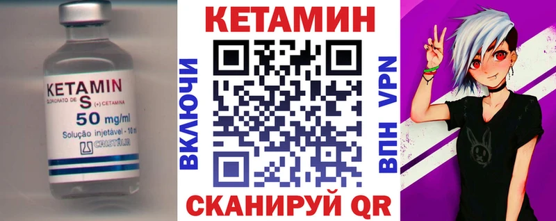 КЕТАМИН ketamine Новокузнецк