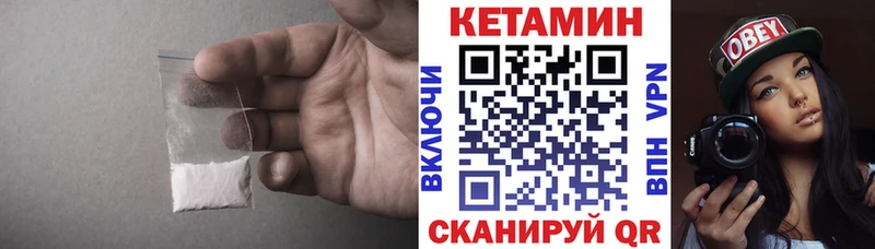 наркота Новокузнецк Кетамин VHQ