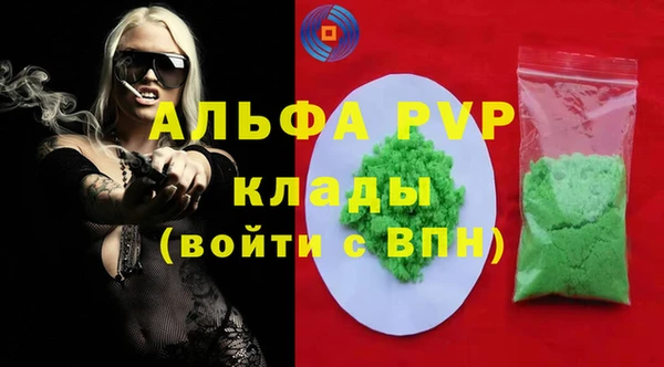 кокаин премиум Магадан