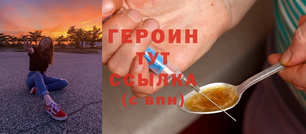 дурь Медвежьегорск