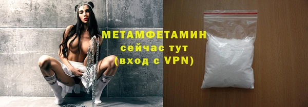 кокаин премиум Магадан
