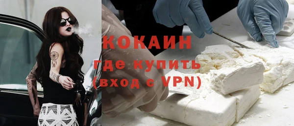 скорость mdpv Медногорск