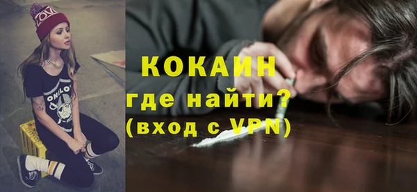 дурь Медвежьегорск