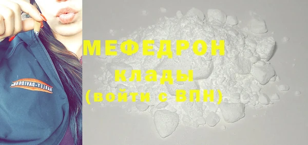 скорость mdpv Медногорск