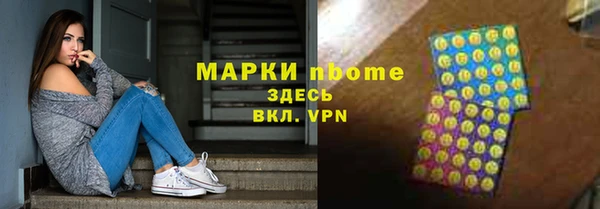 дурь Медвежьегорск