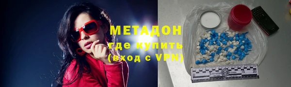скорость mdpv Медногорск