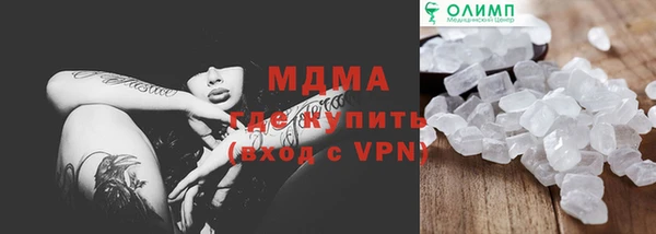 скорость mdpv Магас