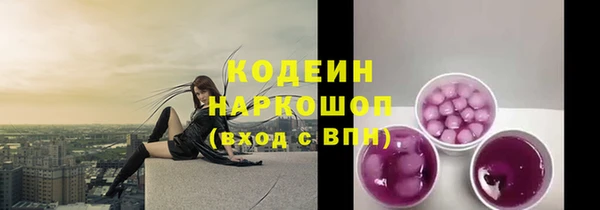 кокаин премиум Магадан