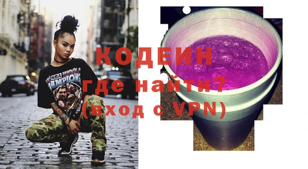 дурь Медвежьегорск