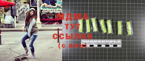 скорость mdpv Магас