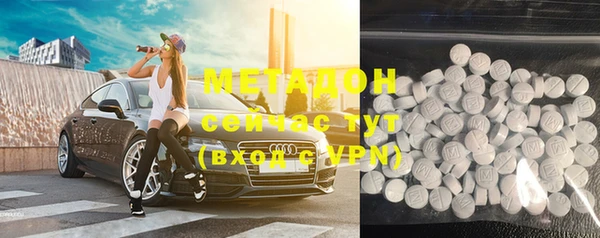 скорость mdpv Магас