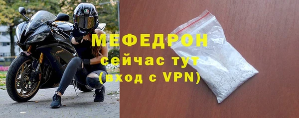 шишки Мегион