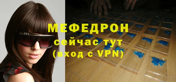 шишки Мегион