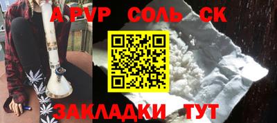 трава Бугуруслан