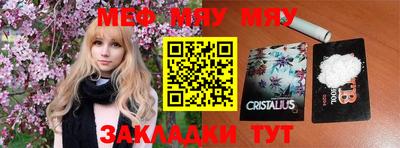 трава Бугуруслан