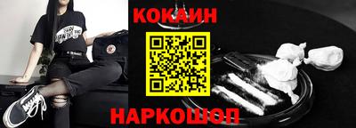 jwh Абинск