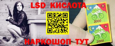 трава Бугуруслан