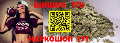 трава Бугуруслан