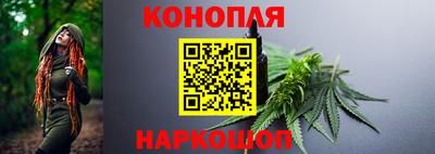 трава Бугуруслан