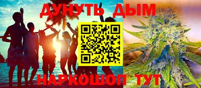трава Бугуруслан