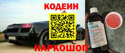 трава Бугуруслан