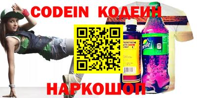 трава Бугуруслан