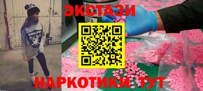 трава Бугуруслан