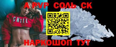 амфетамин Будённовск