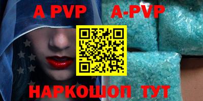 apvp Бузулук