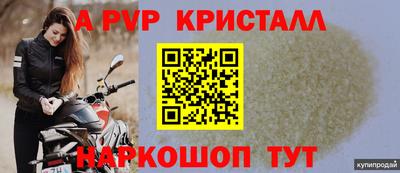трава Бугуруслан