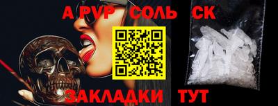 apvp Бузулук