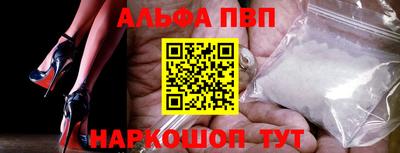 амфетамин Будённовск