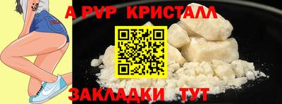 амфетамин Будённовск