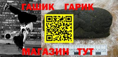меф VHQ Абакан