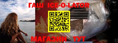 трава Бугуруслан