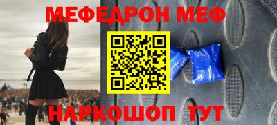 амфетамин Будённовск