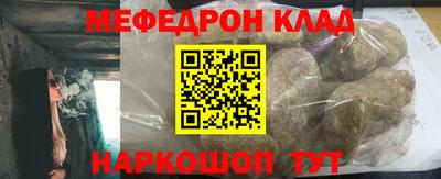 трава Бугуруслан