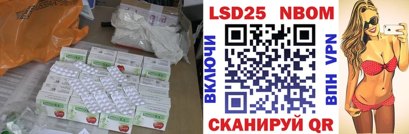 что такое   Новокузнецк  Лсд 25 экстази кислота 