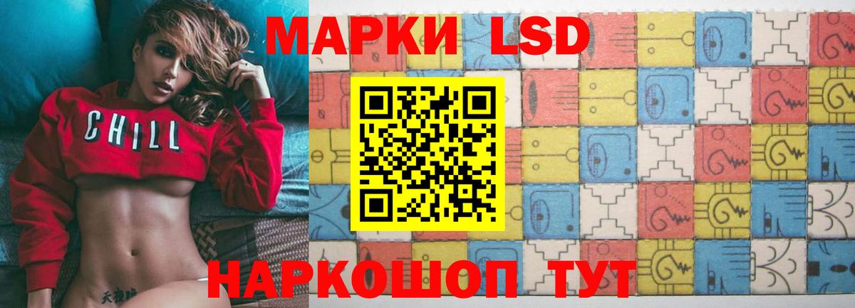 Новокузнецк  ЛСД экстази кислота  Вход с VPN 