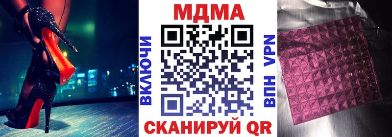 MDMA VHQ  KRAKEN ONION  Новокузнецк 