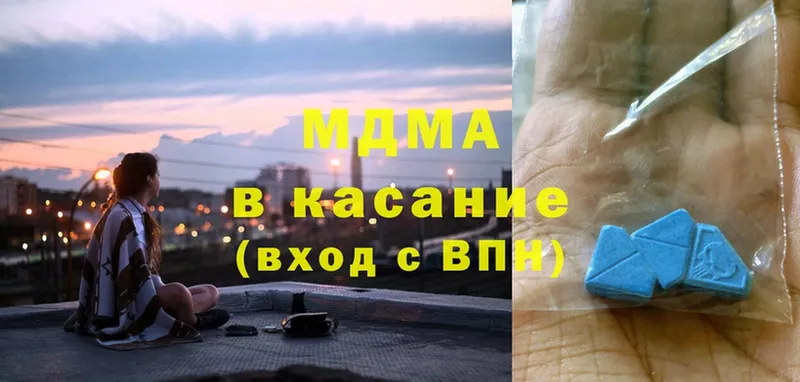 где можно купить наркотик  Новокузнецк  MDMA кристаллы 