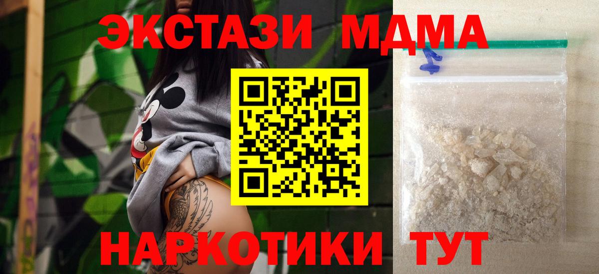 Alpha-PVP Новокузнецк