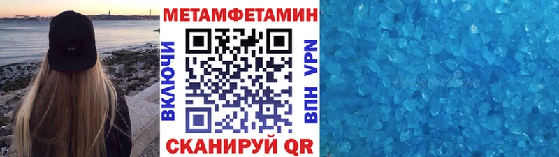 цены Новокузнецк Первитин Декстрометамфетамин 99.9%