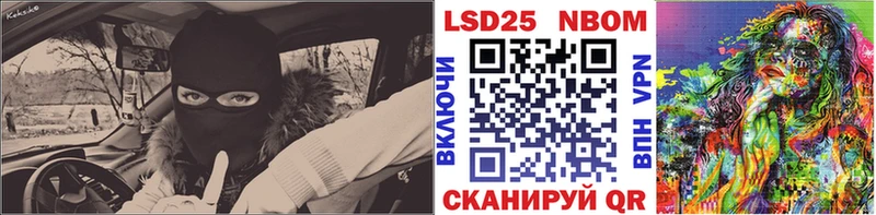Марки NBOMe 1,8мг  где продают   Новокузнецк 