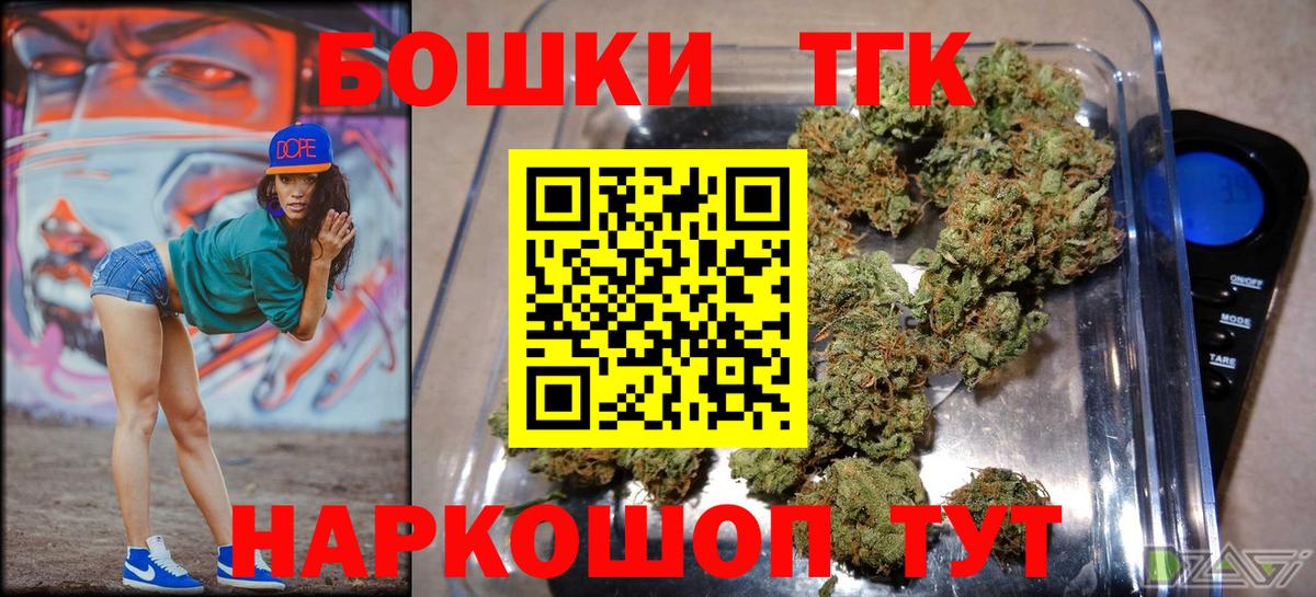 Канабис SATIVA & INDICA  Вход с VPN  Марихуана AK-47  Новокузнецк 